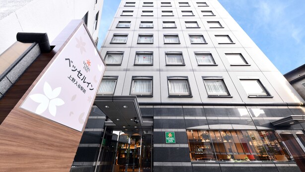 A modern hotel entrance with a sign for Vessel Inn. - Vessel Inn Ueno Iriya Station (Tokyo)