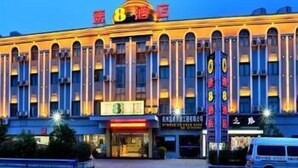 Front of property – evening/night - Super 8 (Wuhu)