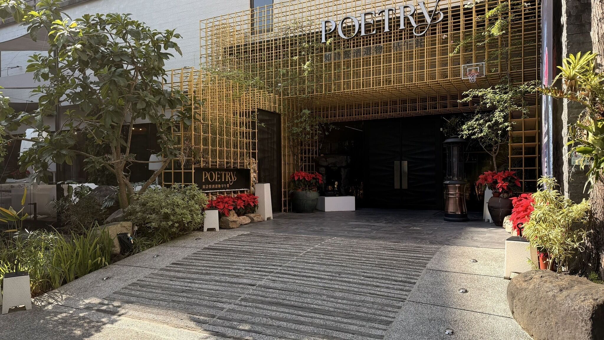 Photo - Mulan Boutique Hotel - Taipei Dazhi Branch