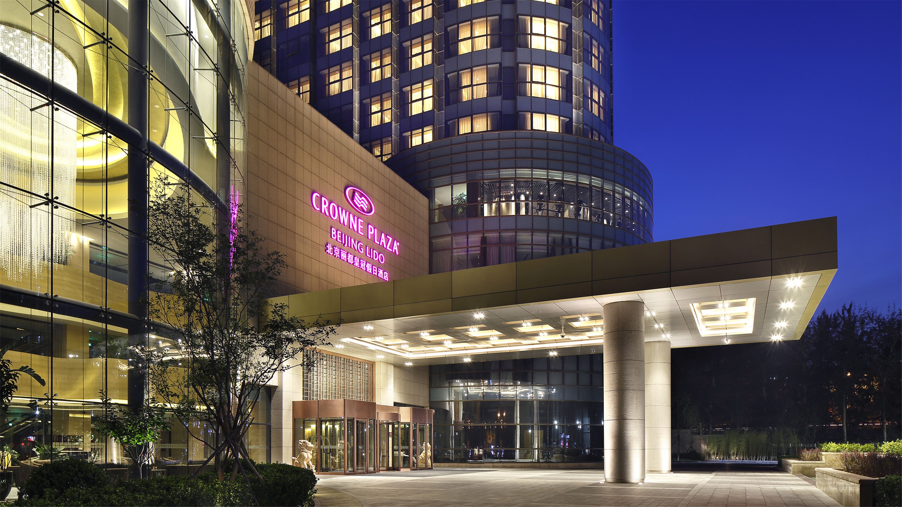 Foto - Crowne Plaza Beijing Lido by IHG