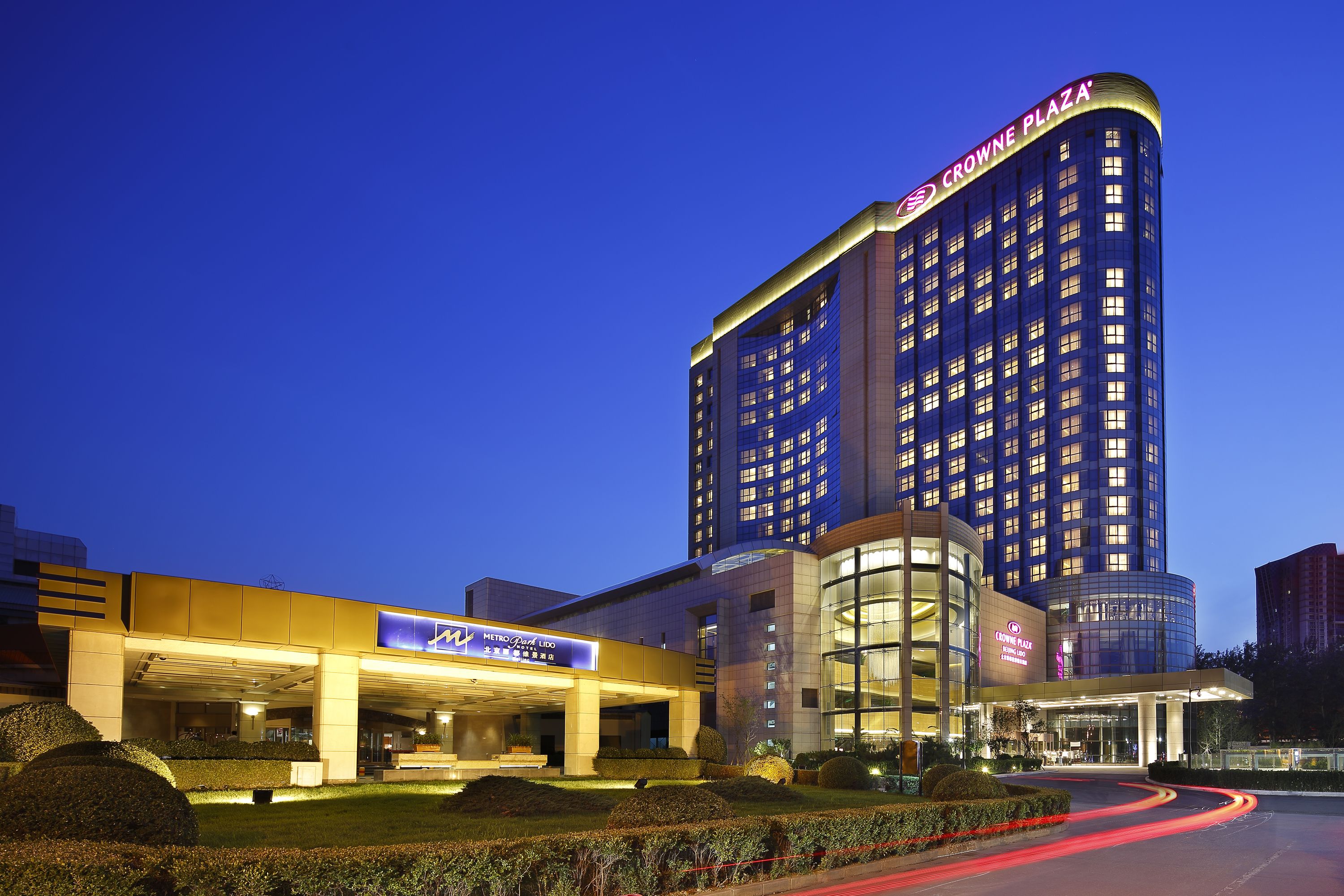 Photo - Crowne Plaza Beijing Lido by IHG