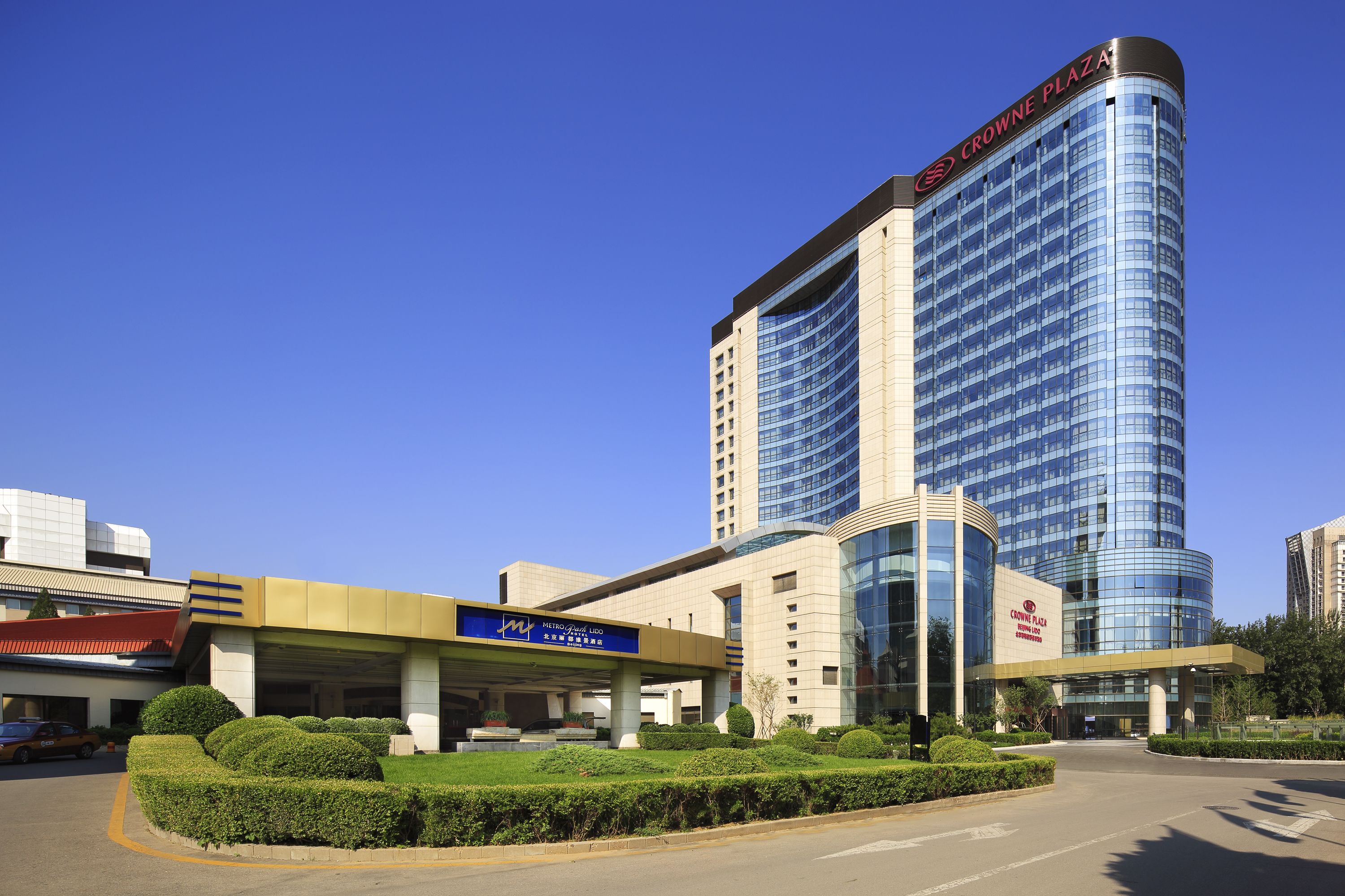 Photo - Crowne Plaza Beijing Lido by IHG