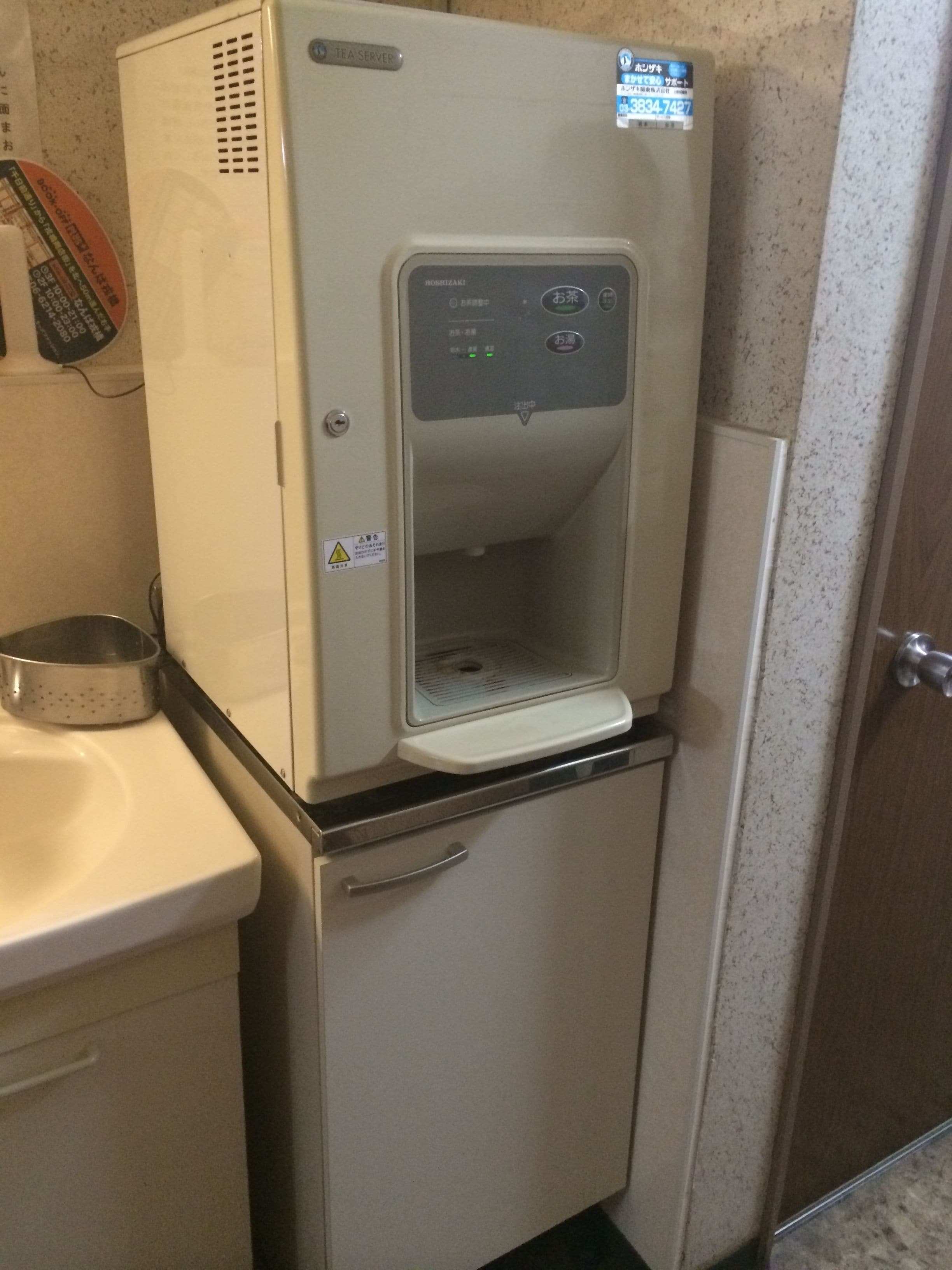 Photo - Asakusa Hotel Fukudaya