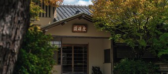 蒙居速曉羅特飯店