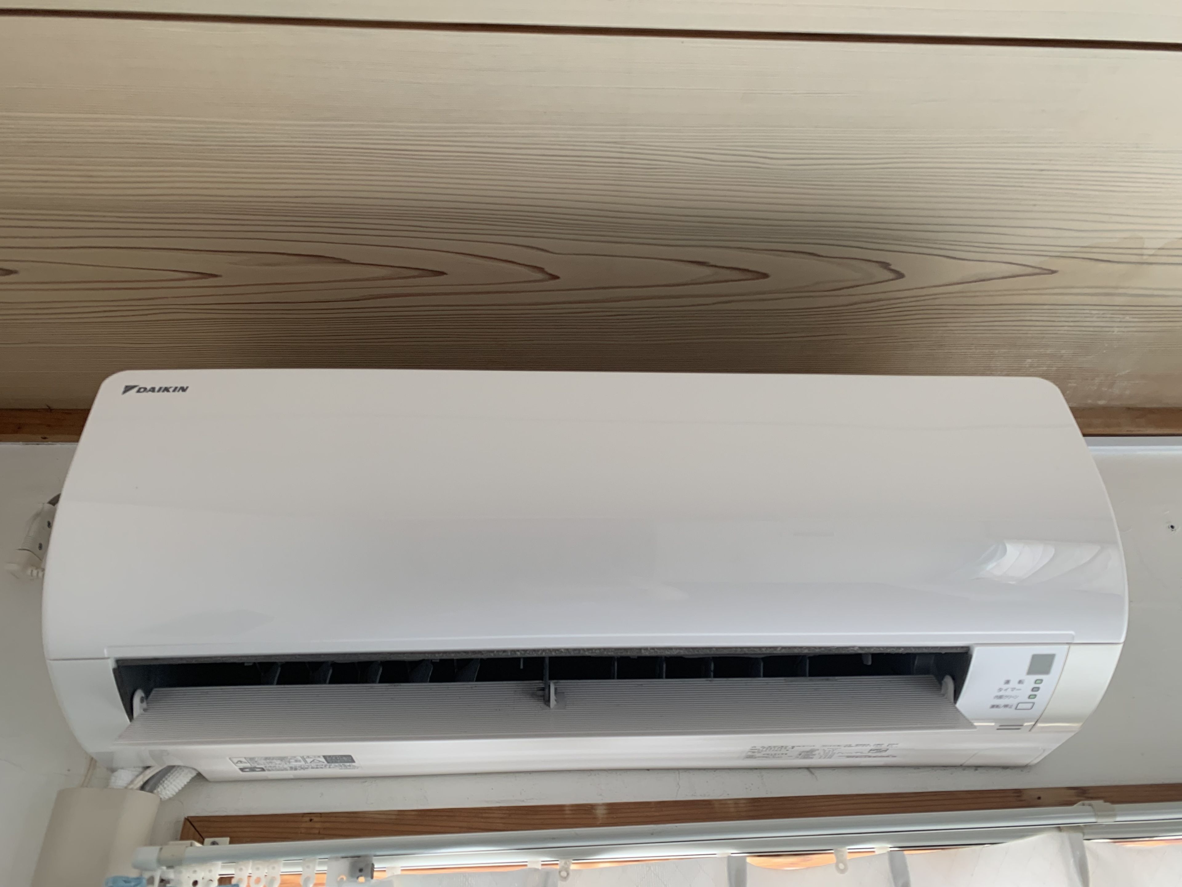 pension (twin room) non smoking, private bathroom | air conditioning