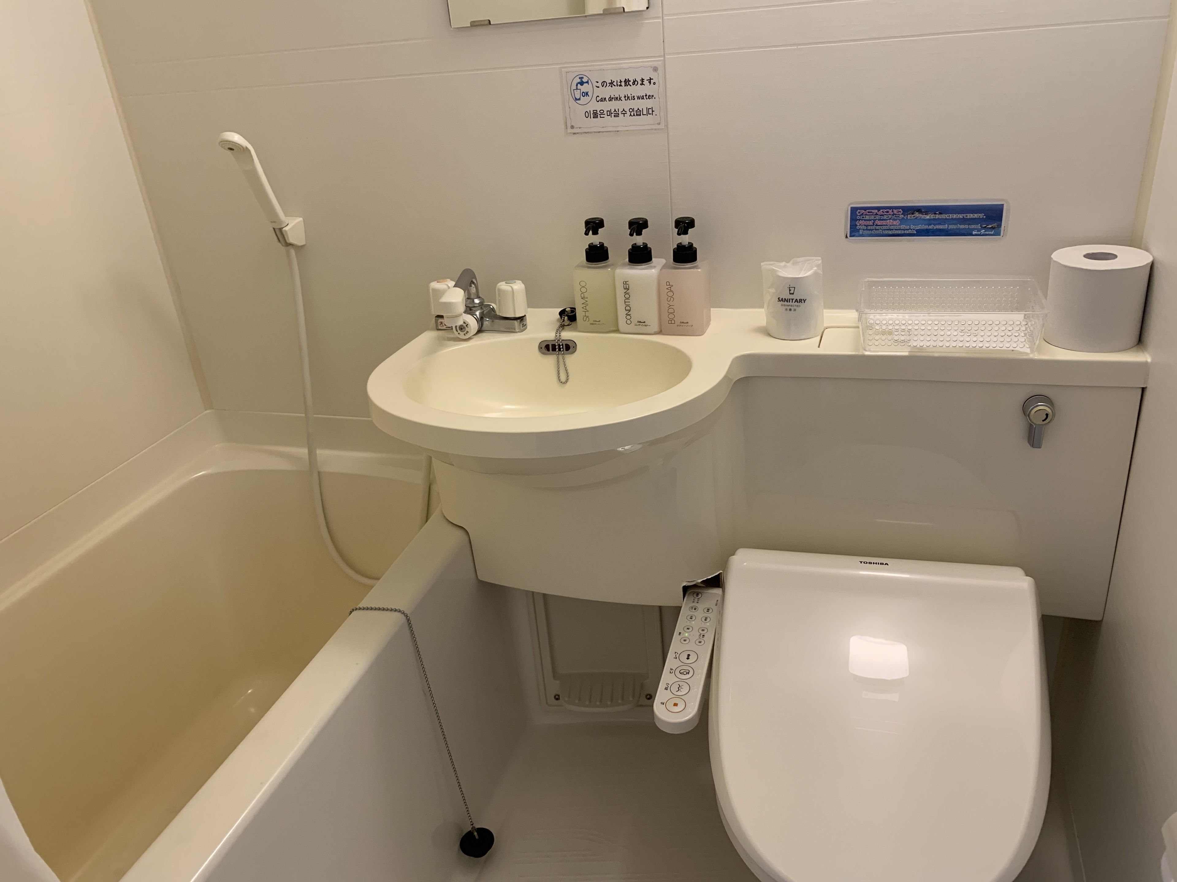 pension (twin room) non smoking, private bathroom | bathroom | free toiletries, hair dryer, towels