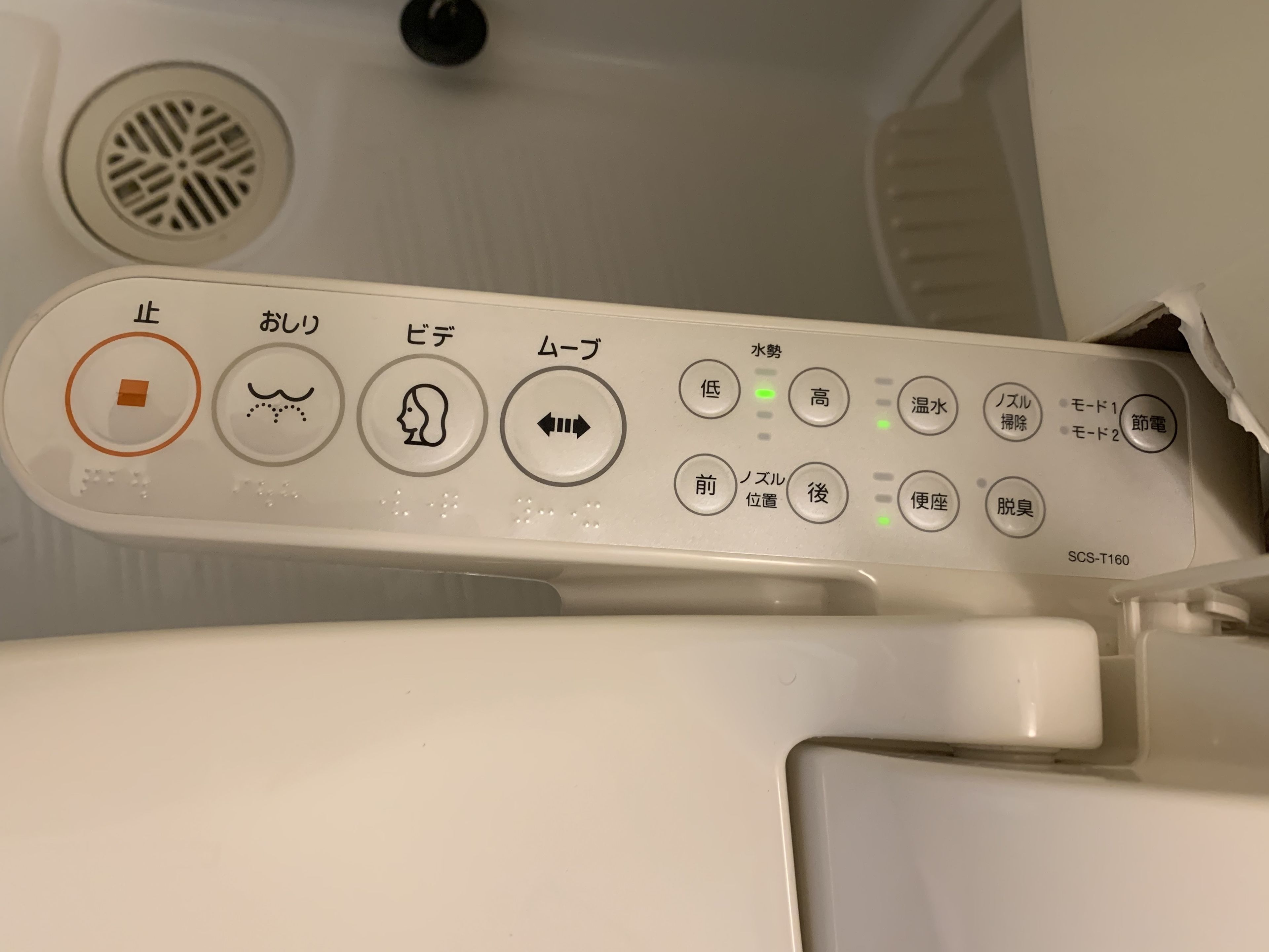 pension (twin room) non smoking, private bathroom | bathroom | free toiletries, hair dryer, towels