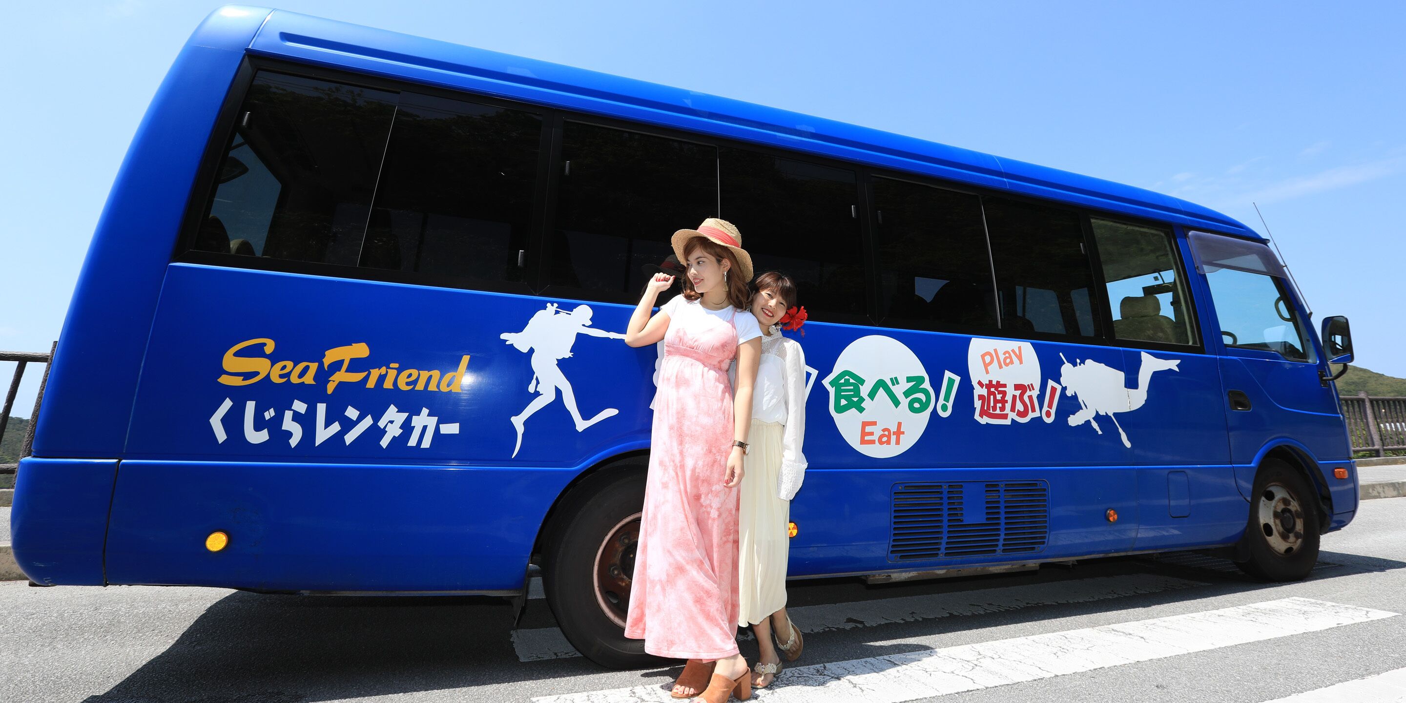 ferry terminal shuttle