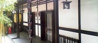 Hotel Kimiyoshi