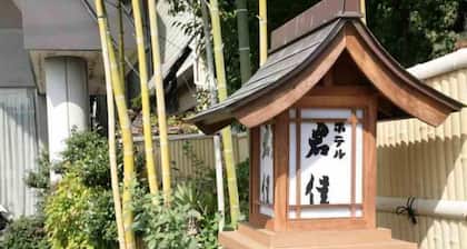 Hotel Kimiyoshi