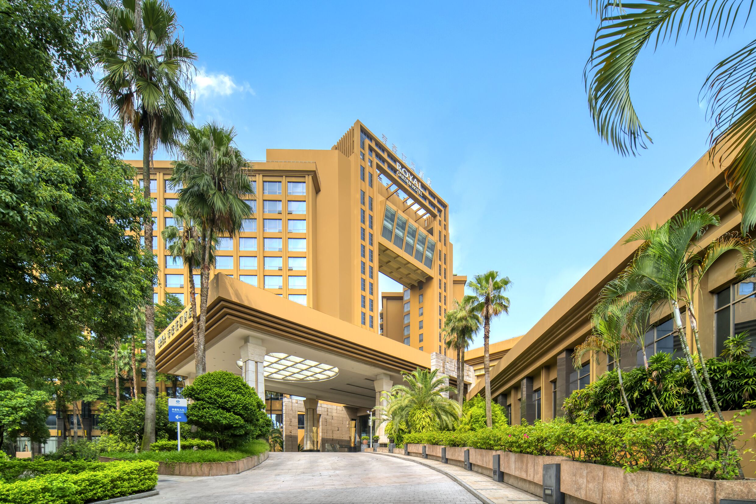 Foto - Royal Garden Hotel