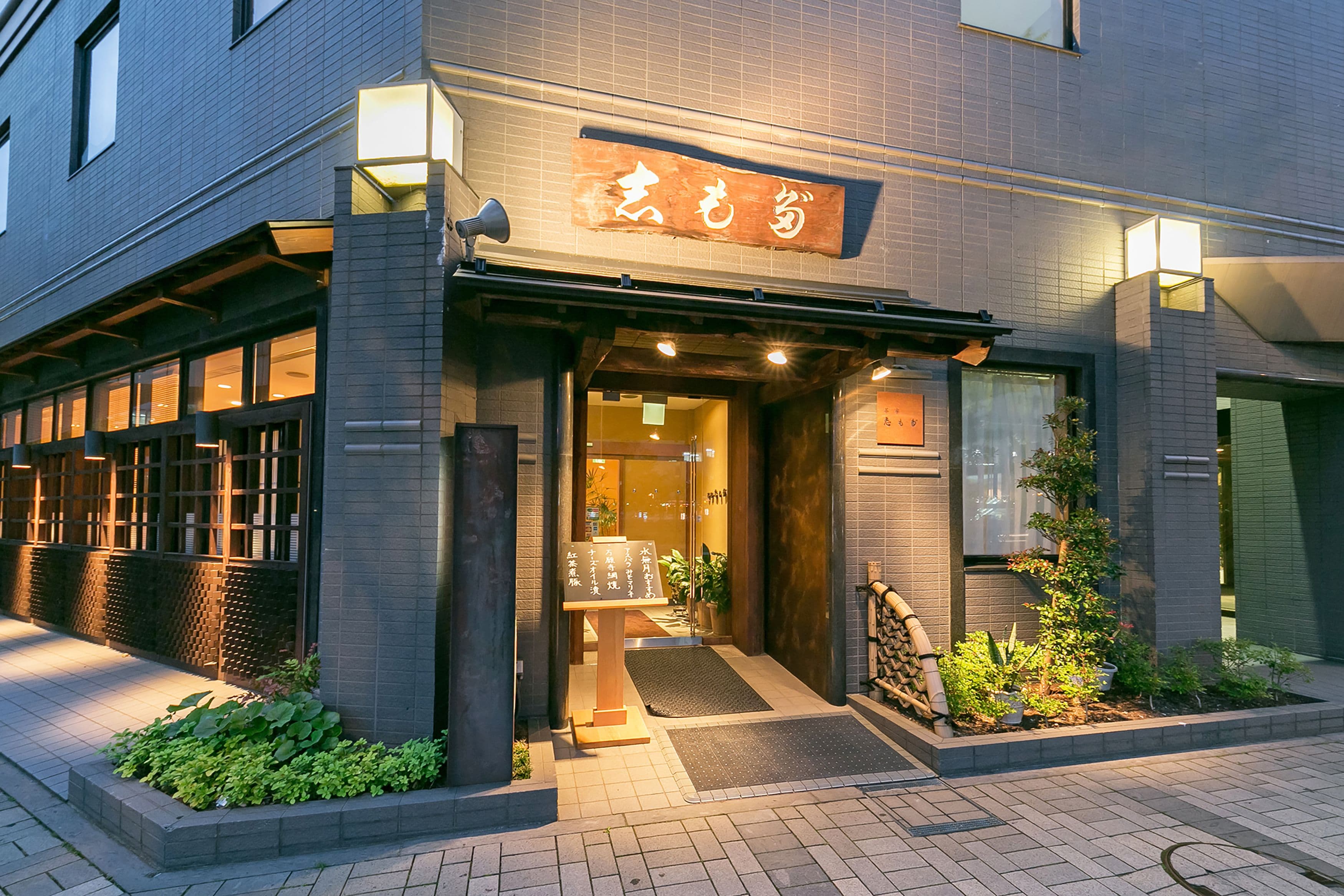 供應早餐、午餐和晚餐，日本料理