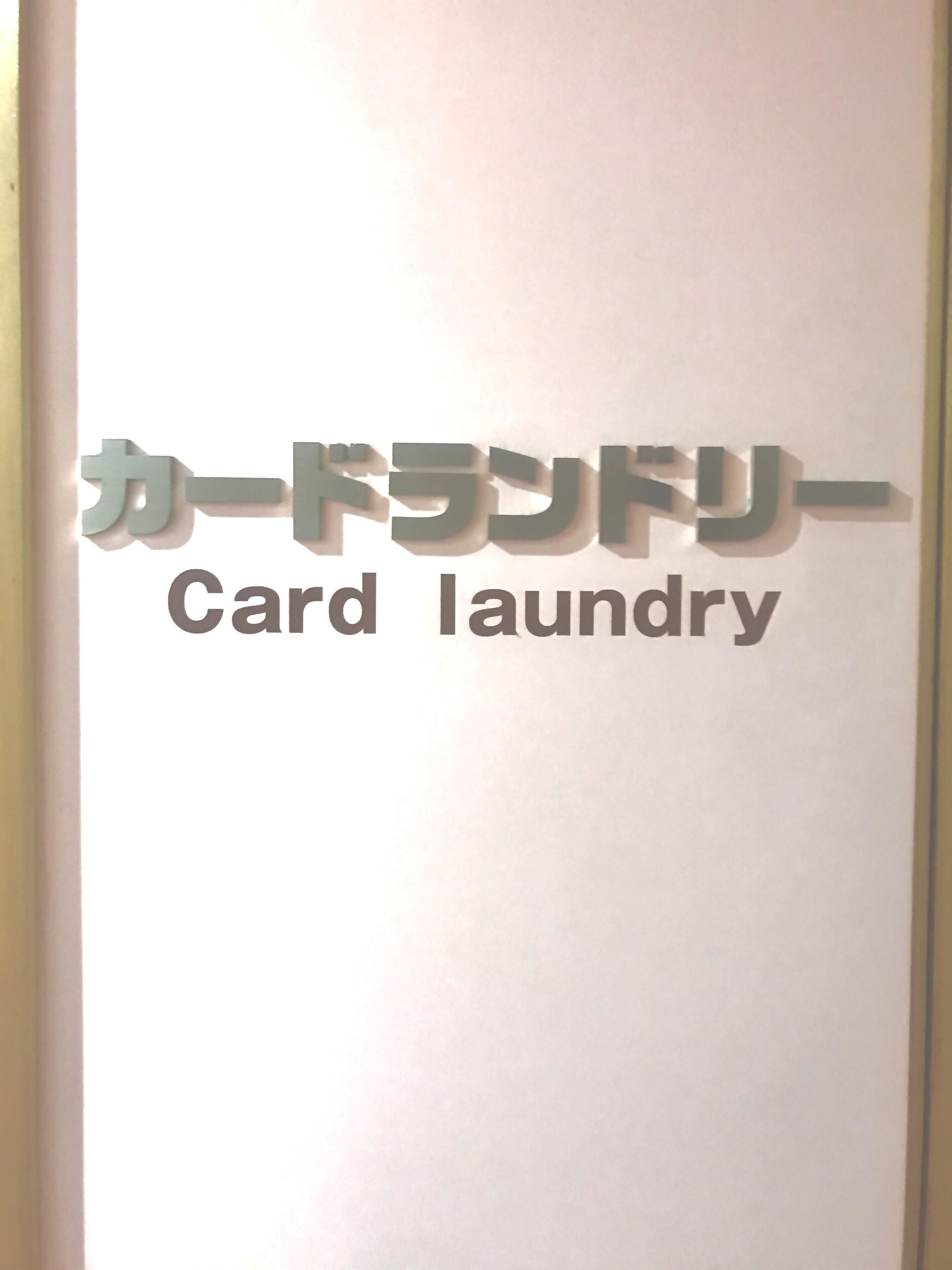 Foto - Yamamoto Ryokan