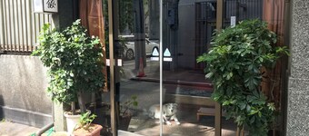 Yamamoto Ryokan