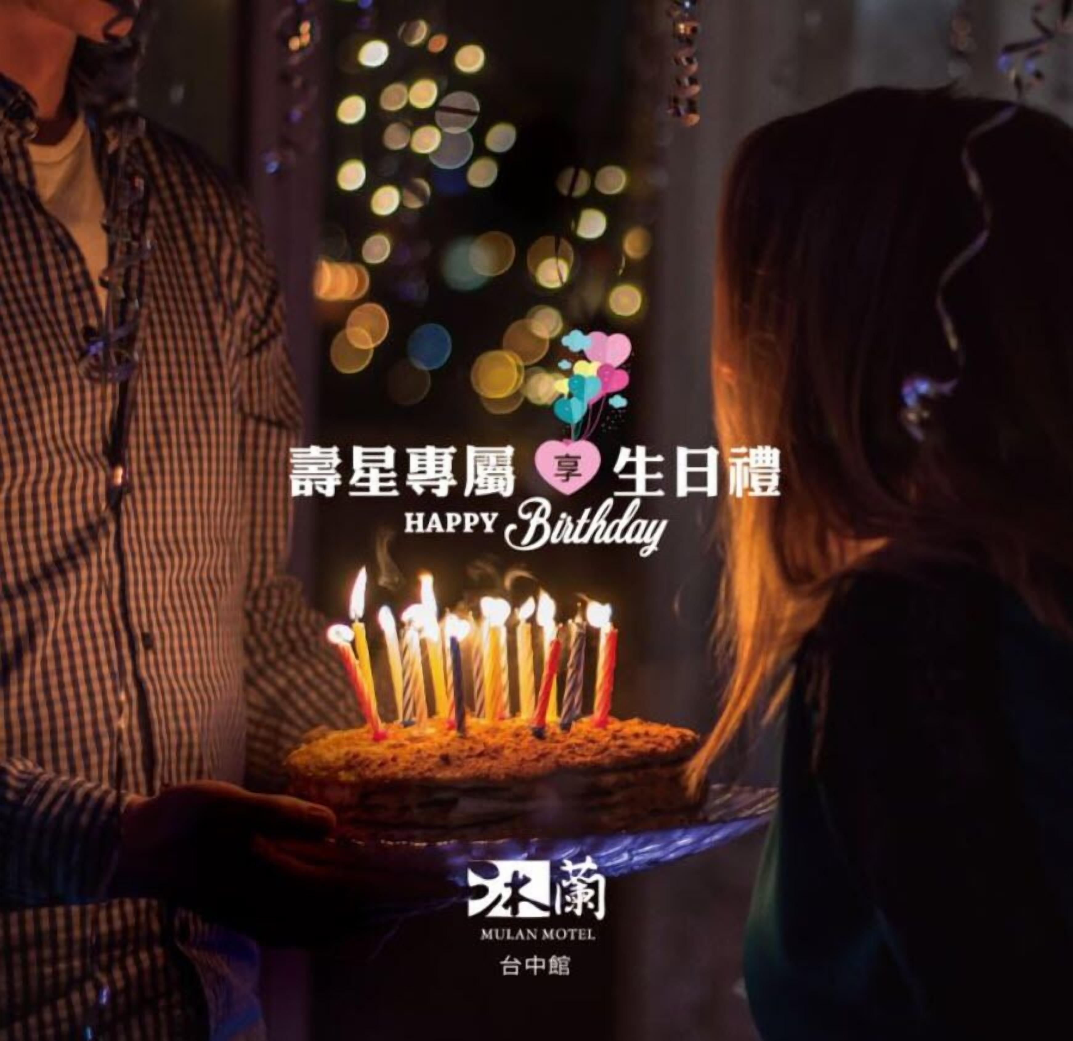 daily full breakfast (twd 300 per person)