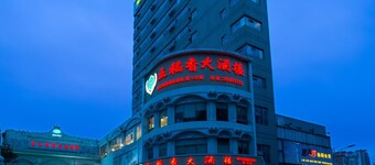 Vienna Hotel Shenzhen Haiwan
