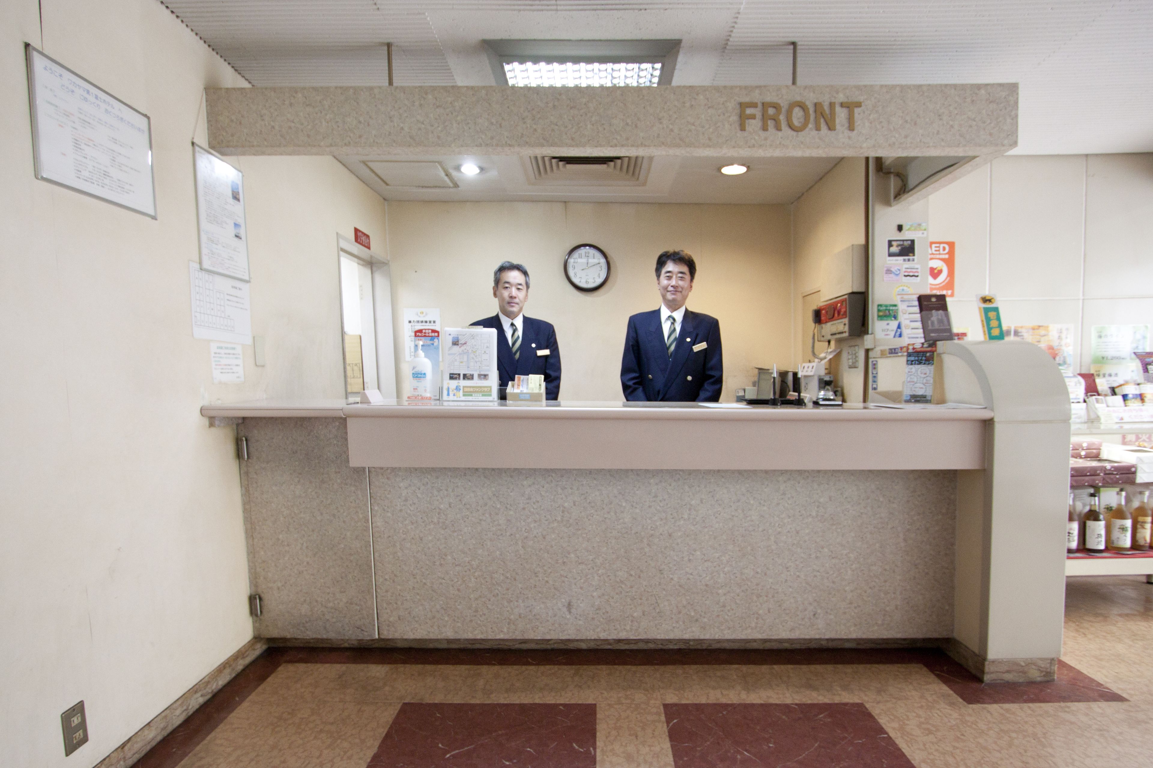 منطقة الاستقبال