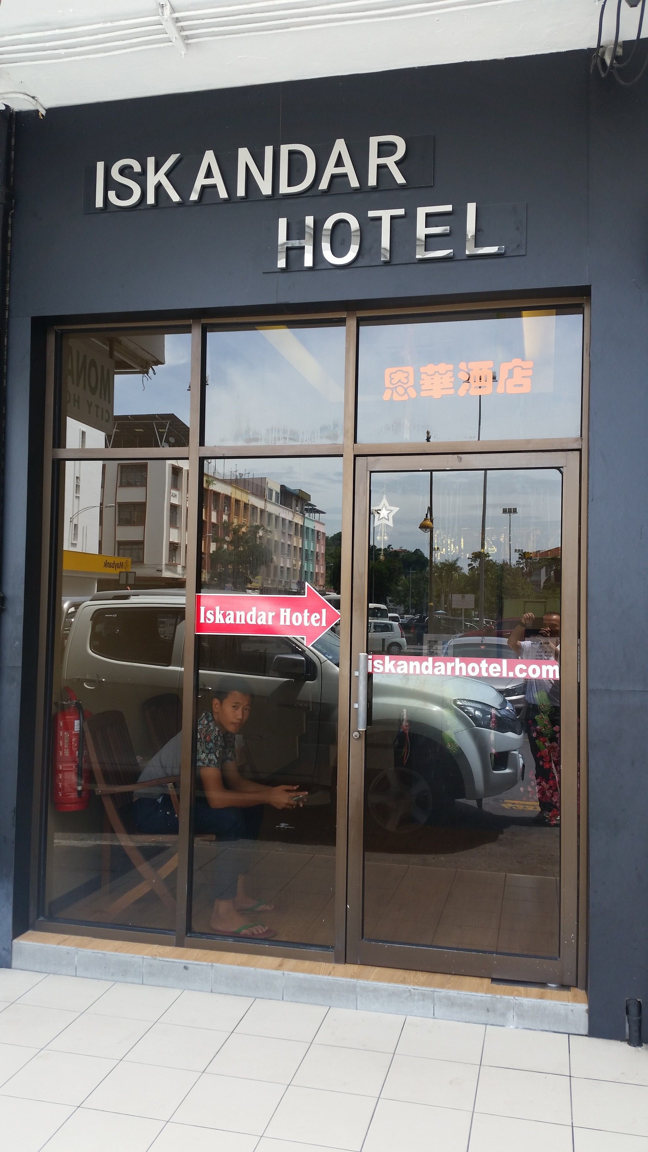 Foto - Hotel Iskandar