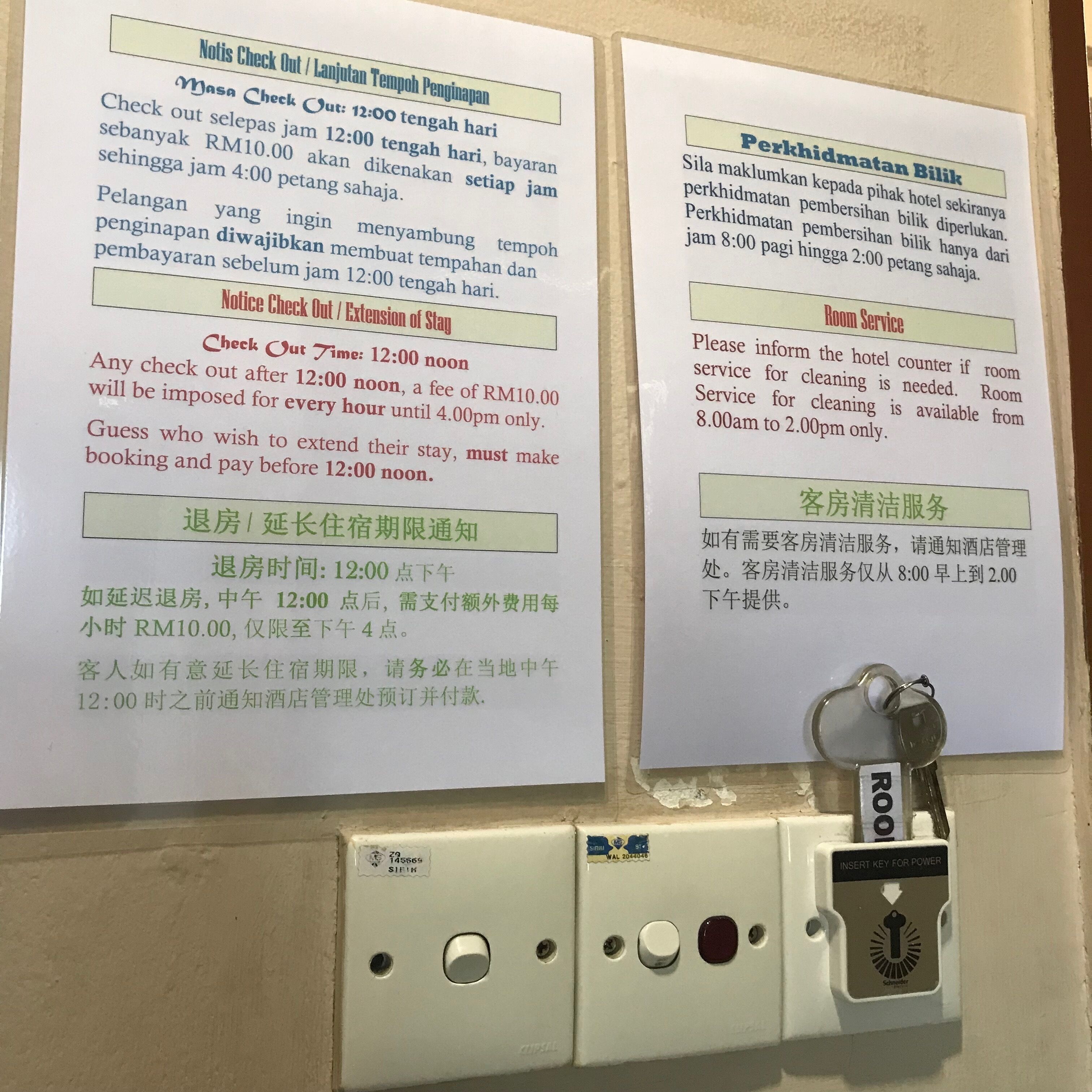 Two hotel check-out notices detailing check-out times, fees, and room service information.