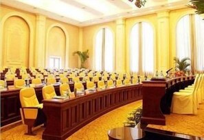 مرفق الاجتماعات