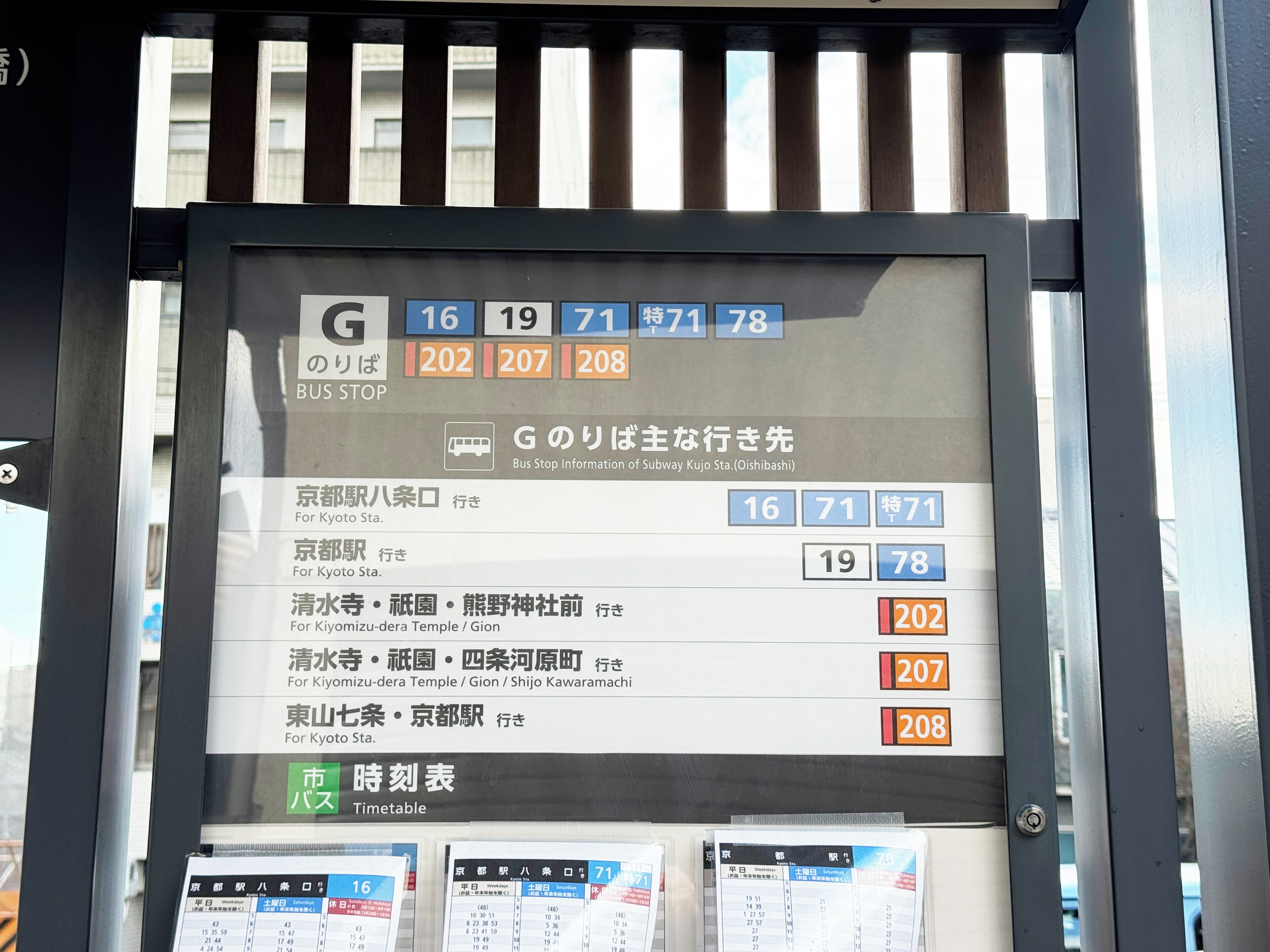 Photo - Sakura Terrace