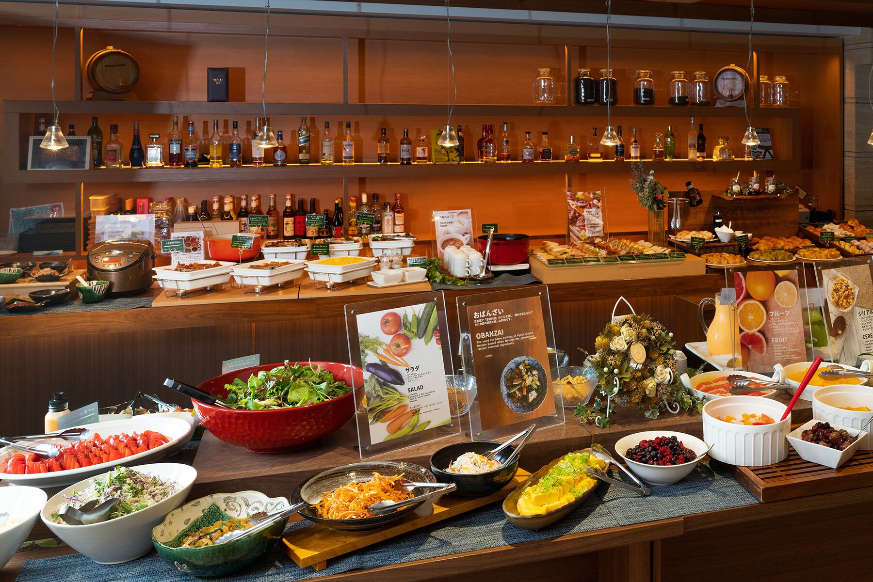 Photo - Sakura Terrace