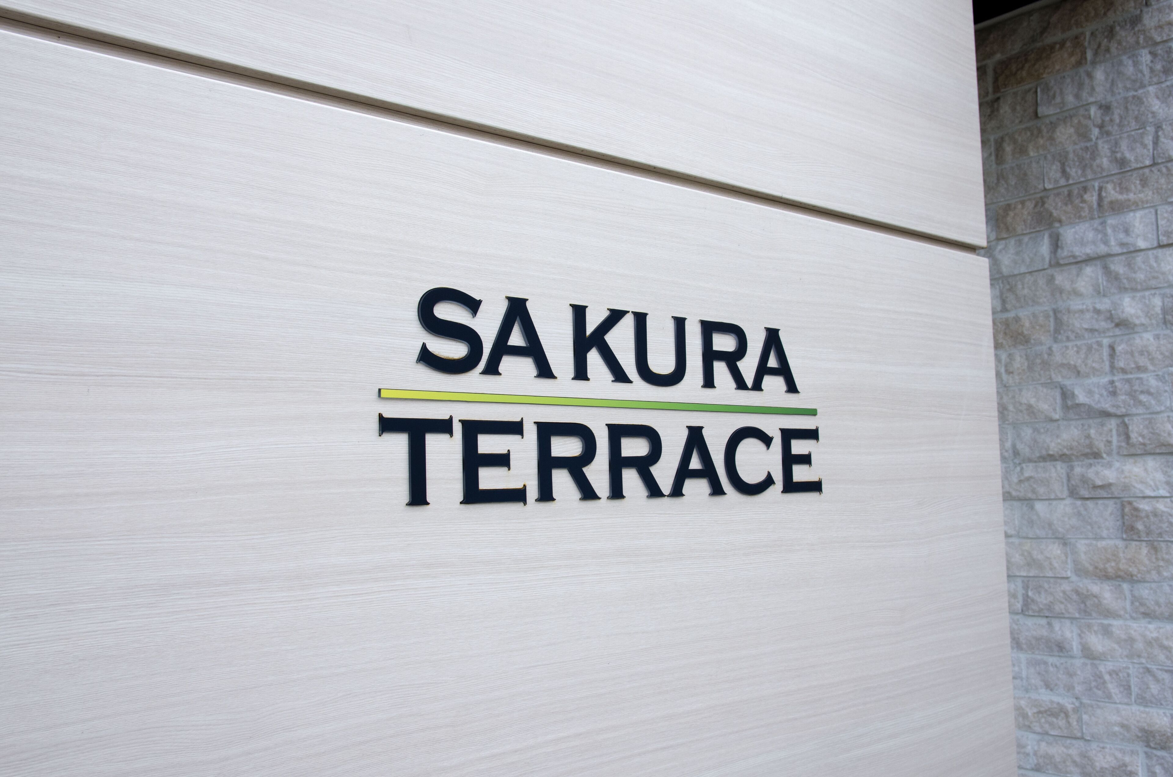 Photo - Sakura Terrace