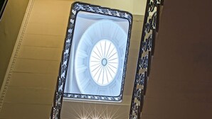 Unclassified image, 2 of 53, button - Twelve Picardy Place Hotel (Edinburgh)