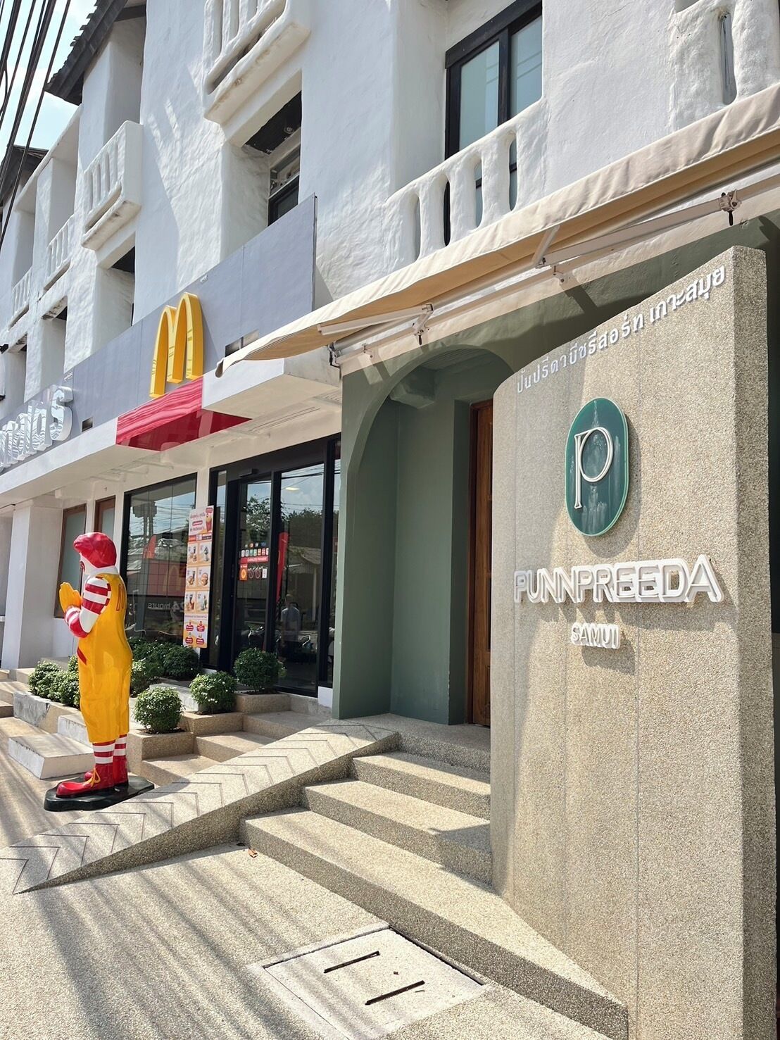 Un edificio con un letrero de McDonald's y un letrero de FunPreeeda.