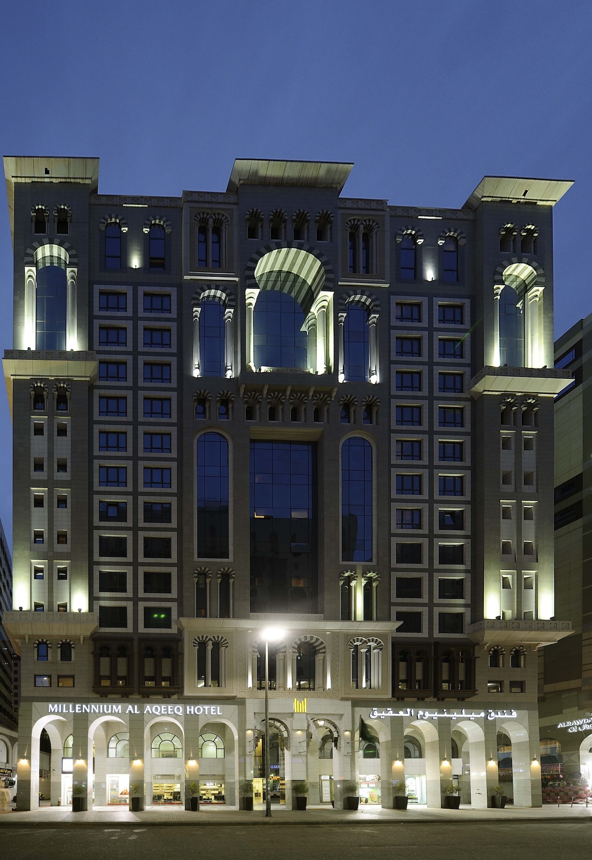 Al Aqeeq Madinah 5*