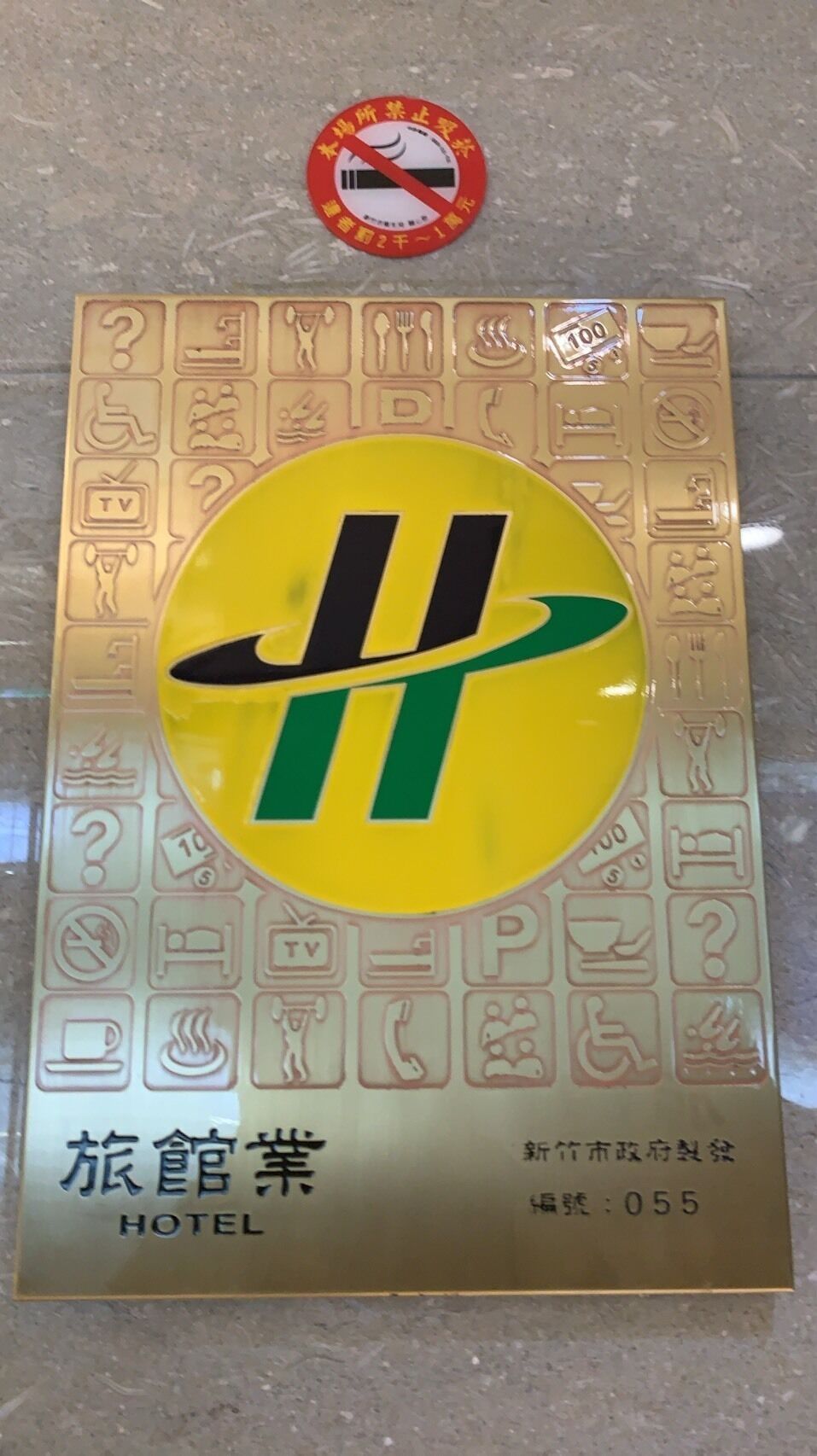 Recepción