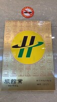 Recepción