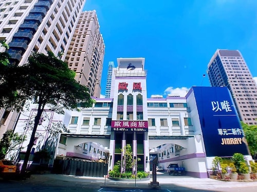 All Fun Business Hotel