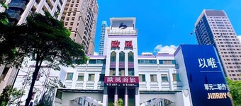 All Fun Business Hotel