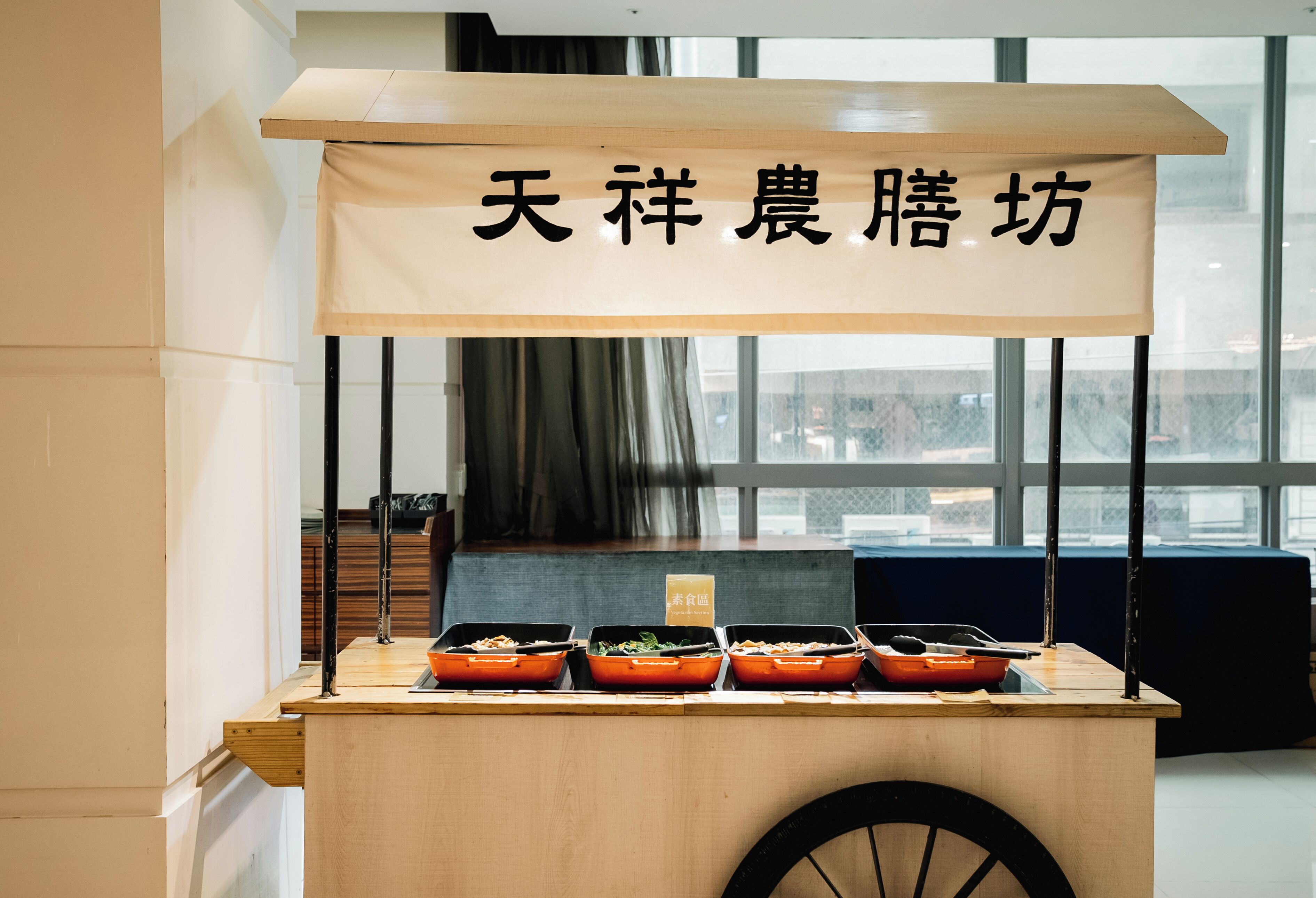 早餐区