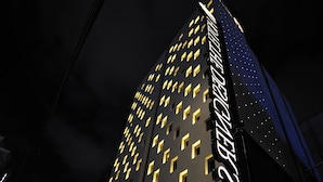 A modern hotel with a prominent sign, a well-lit entrance, and a parking area. - Hotel The Designers Jongno (Seoul)