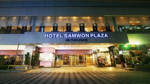 The exterior of Hotel Samwon Plaza with a clear entrance, signage, and a well-lit facade. - Hotel Samwon Plaza (Anyang)
