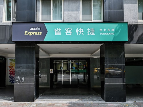 雀客快捷 台北永康