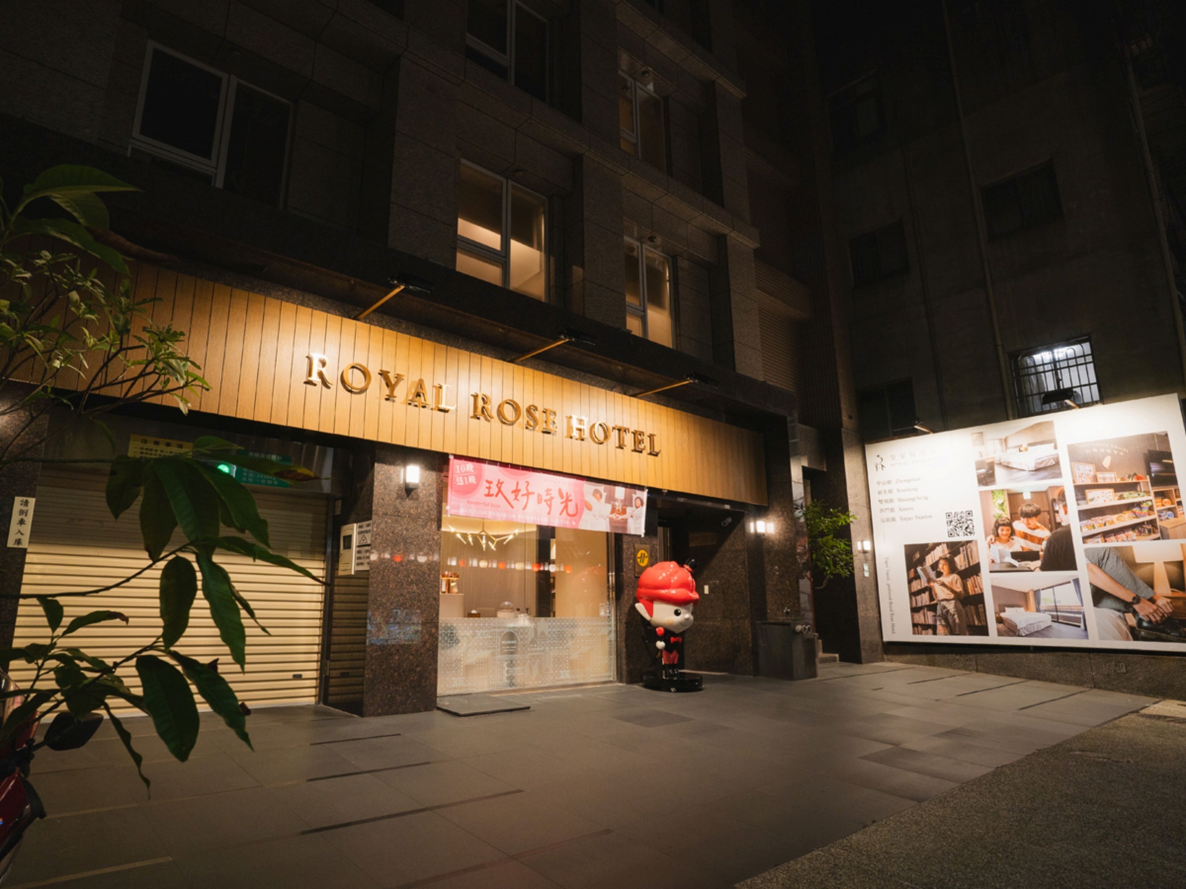 Foto - Royal Rose Hotel Zhongshan