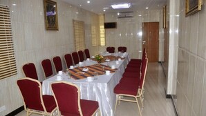 مرفق الاجتماعات