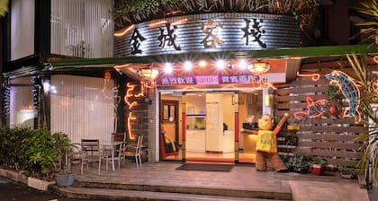 King Town Hotel