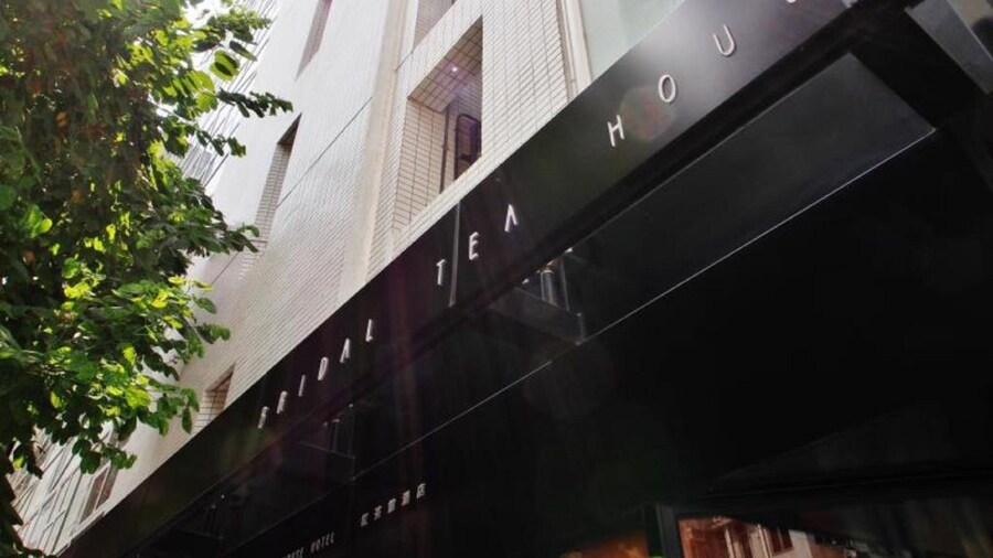 冠藍軒 - 鴨脷洲