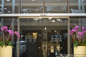 Property entrance - Home to Home Hotel Apartments (Dubai)