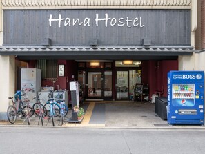 A building with a sign reading "Hana Hostel". - Kyoto Hana Hostel (Kyoto)