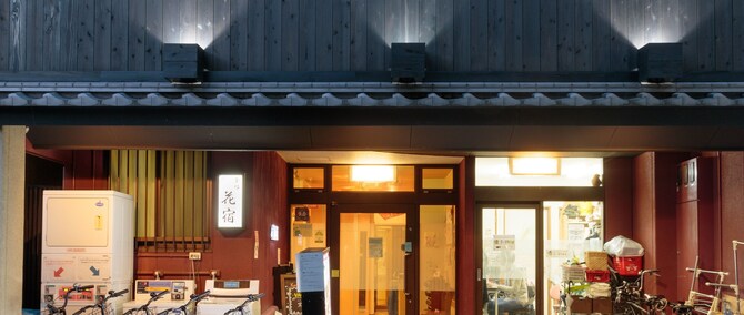 Kyoto Hana Hostel 22 Room Prices Deals Reviews Expedia Com