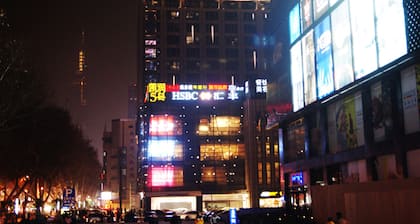 Nanjing Kaibin Apartment - Kairun No. 5