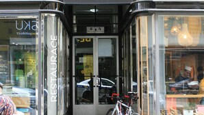 Entrada de la propiedad