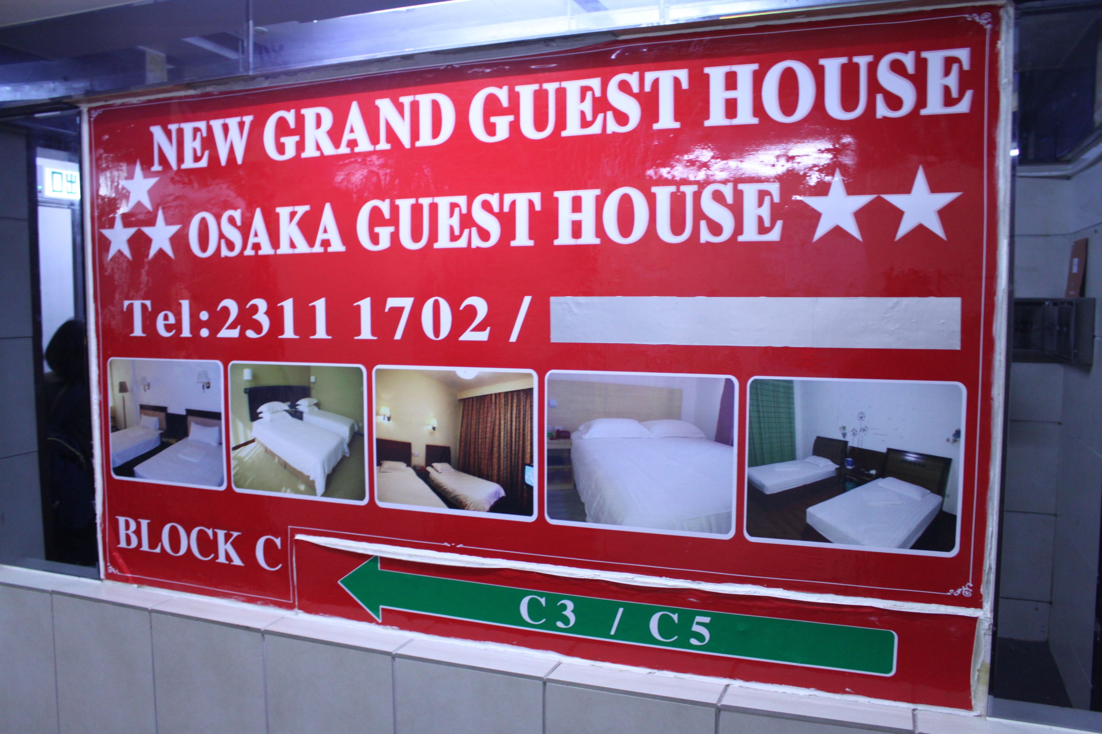 Foto - New Grand Guest House