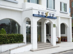 Front of property - Good Inn Hotel (Seogwipo)