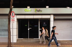 Entrada de la propiedad